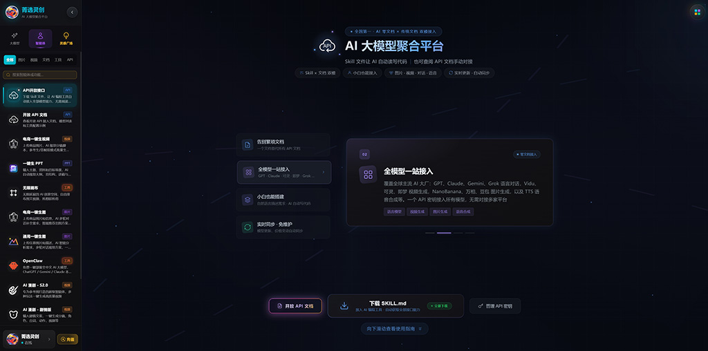 动漫及创意设计无限画布